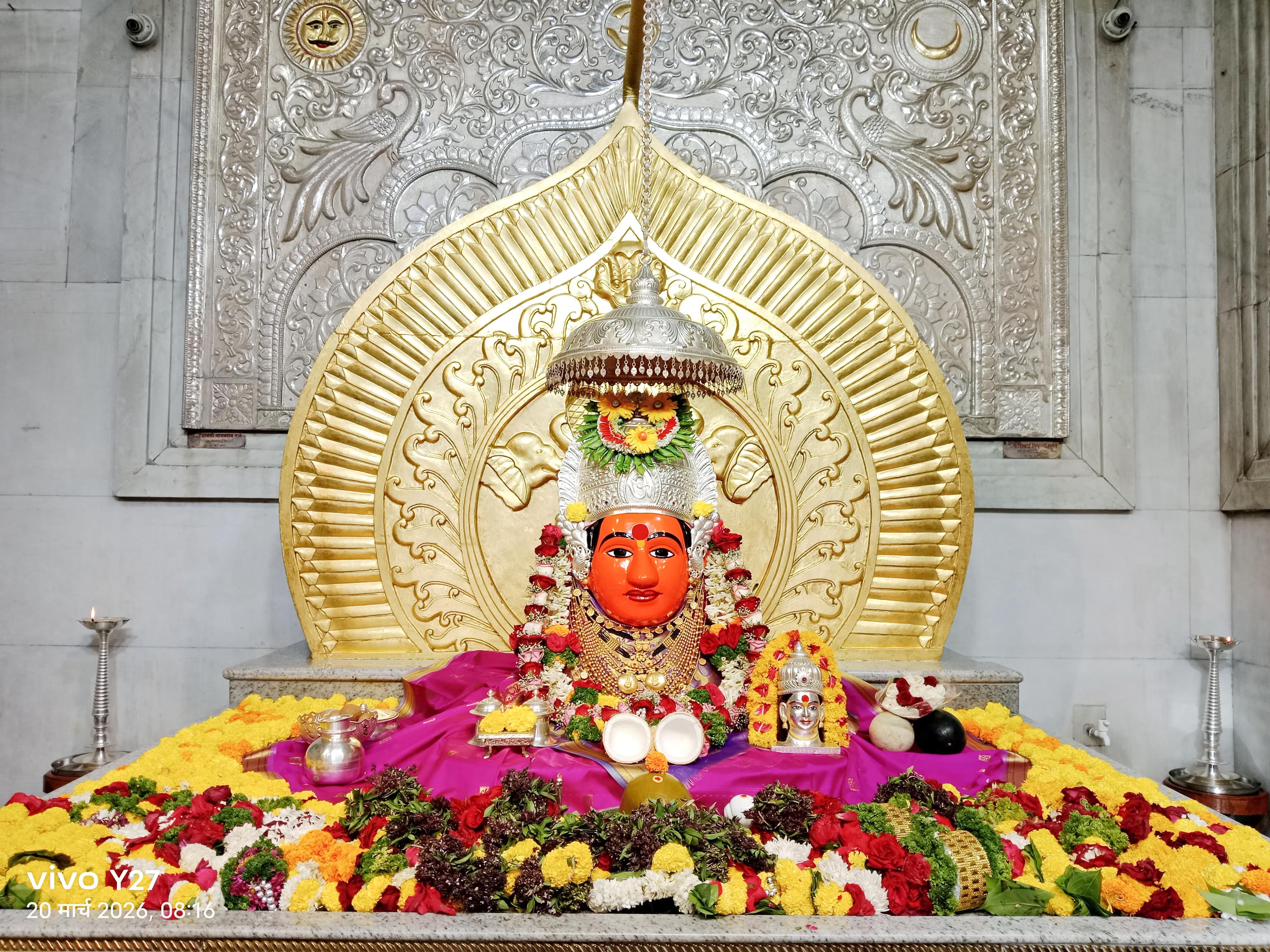 नित्यदर्शन